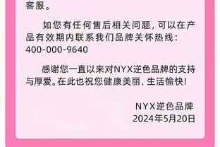 24➡️34！十年时光&21冠&450场，美凌格想要继续享受你的表演